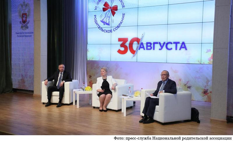 Ольга Васильева: Возвращение детям навыков функционального чтения должно стать одним из главных направлений работы