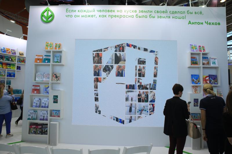 Особым детям нужны особые учебники