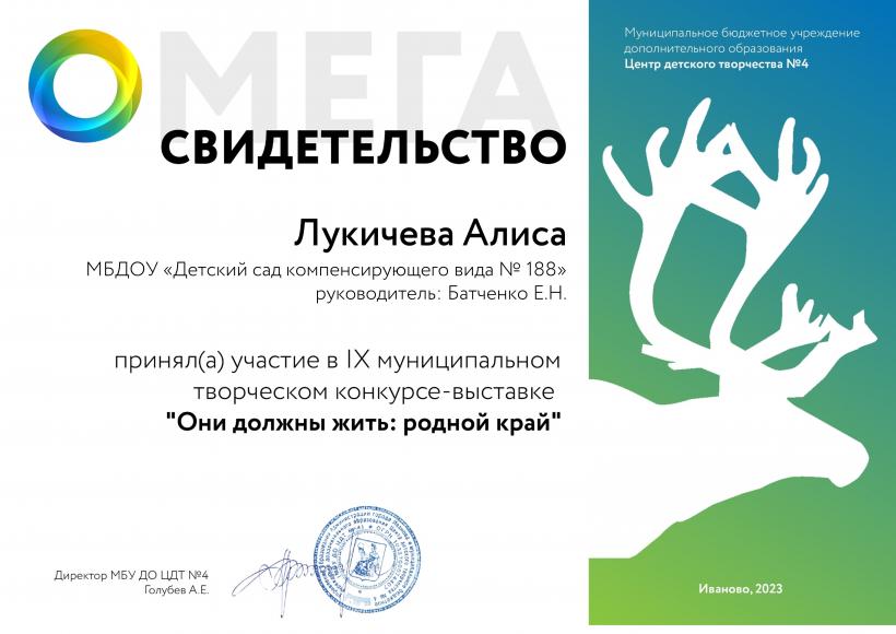 "Они должны жить"