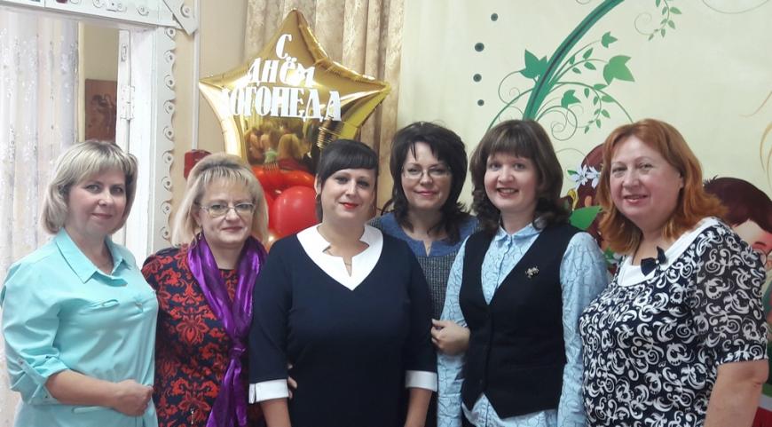 Международный День логопеда