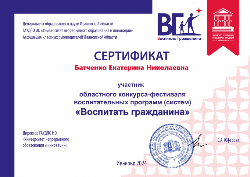 "Семейный калейдоскоп"